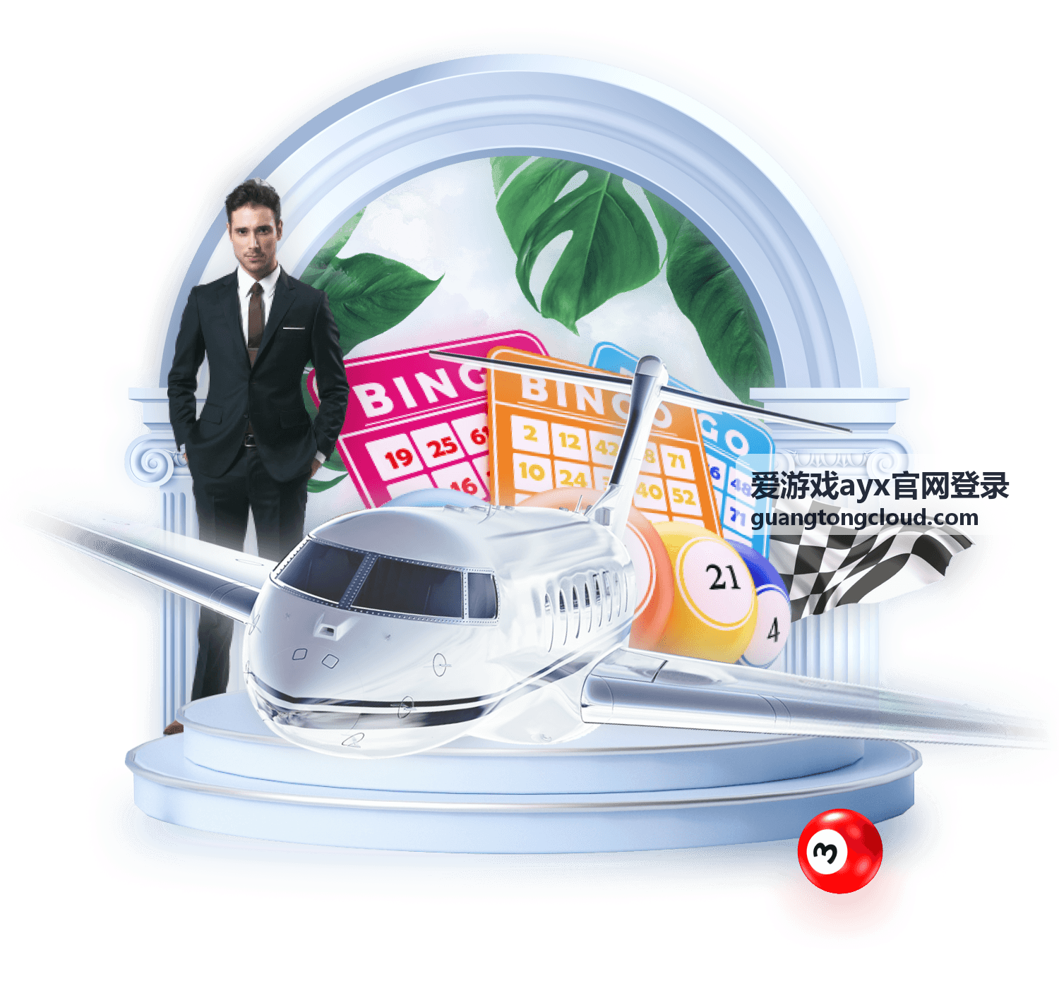 爱游戏ayx官网登录 - 游戏攻略指南