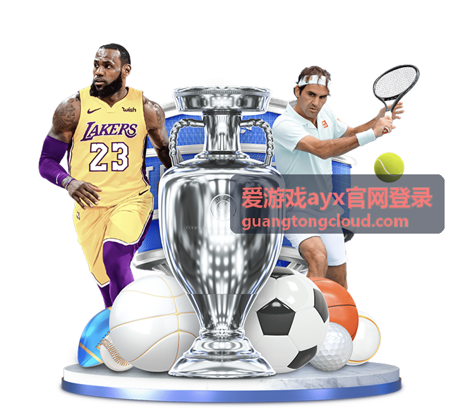 爱游戏ayx官网登录PVP竞技场攻略